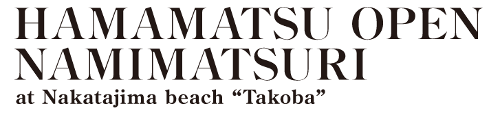 Hamamatsu Open NAMIMATSURI LQS 1000 / QS2000